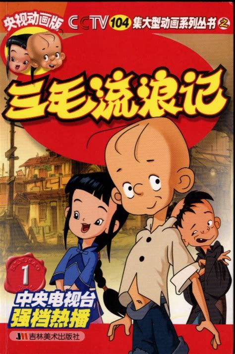超级好看的12部日本长篇动漫，你都看过么？ - 知乎