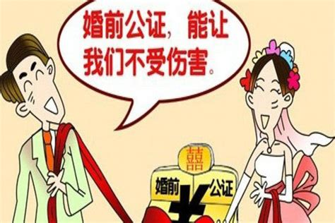 新婚姻法再婚房产继承规定 - 中国婚博会官网