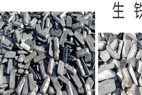 生铁和熟铁的区别，生铁的含碳量≥2%（熟铁的含碳量