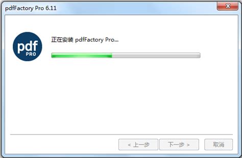 PdfFactory Pro(PDF打印工具) V6.31 中文版 - 深度系统｜深度-值得深入