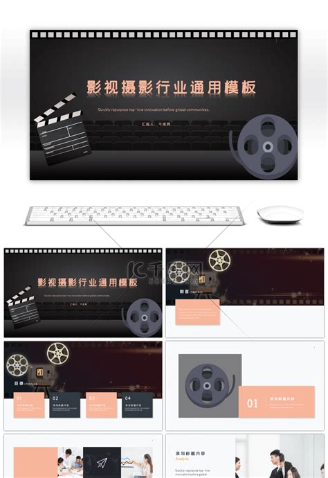 影视拍摄-影视制作服务-重庆重庆凯天影视传媒有限公司