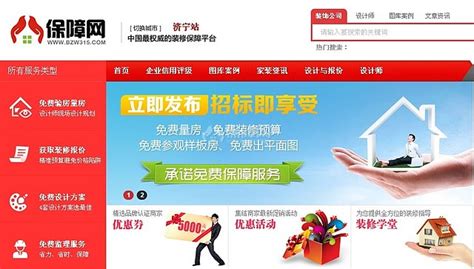 济宁市第一批上云标杆企业名单公示_山东频道_凤凰网