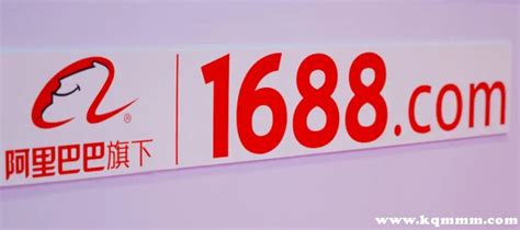 1688活动时间表2023，2023年1688商人节时间 - 海淘族