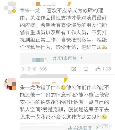 MIC赵泳鑫遭私生饭入侵家中 赤身裸体洗澡_手机新浪网