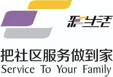 2021中国十大物业服务公司，保利上榜，第一成立最早(2)_排行榜123网