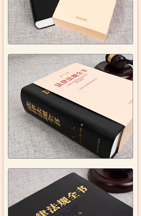 法律法规全书系列：中华人民共和国教育法律法规全书(含规章及法