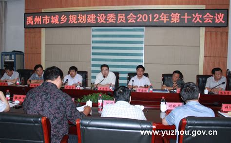 广州市建设科学技术委员会换届工作会议顺利召开 - 广州市住房和城乡建设局网站