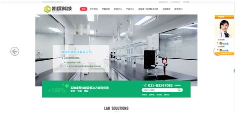 南京鼓楼高新技术产业开发区、南京大学科技园园区网站_Attendre向前走-站酷ZCOOL