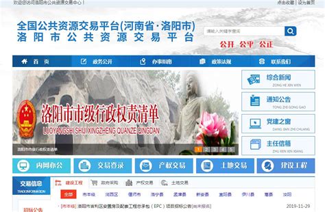 洛阳白云山旅游度假区官方网站将全新改版