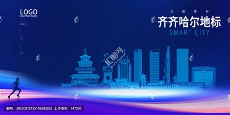 齐齐哈尔最全、最新的旅游宣传片，欢迎您到鹤城来！