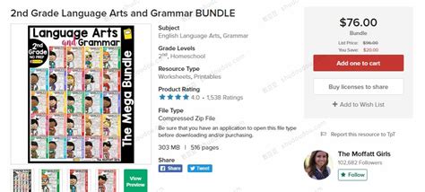 1500页语法练习册《language arts and grammar》含初阶语法22套，进阶语法24套 - 数豆豆