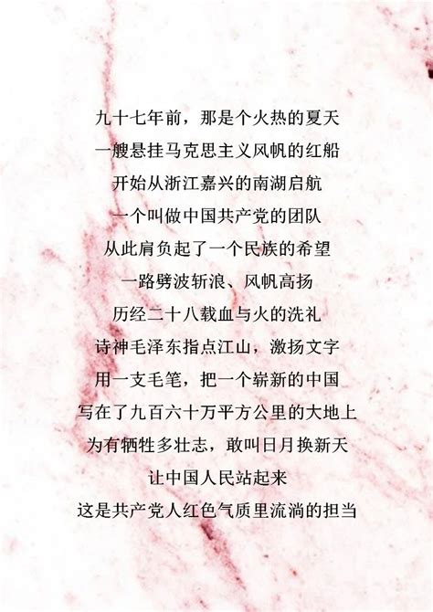 中国文艺网_喜迎二十大 歌颂新时代——音舞诗画《金陵新画卷》线上展演正式启动