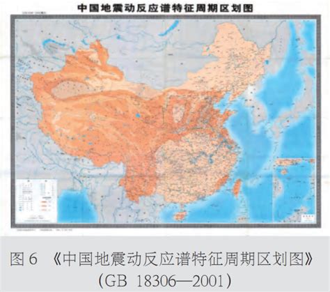 地震“老巢”断裂带：去年以来中国发生9次6级或以上地震 - 国内动态 - 华声新闻 - 华声在线