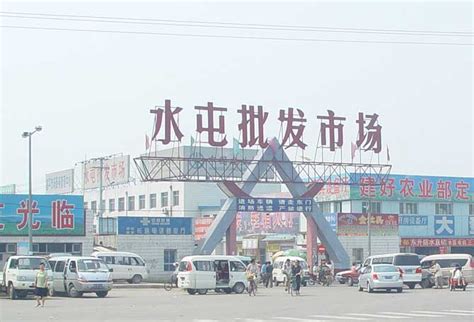北京昌平水屯农副产品批发市场介绍,在哪儿,怎么去-批发市场网