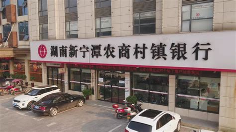 江苏村镇银行发展纪实 已开业74家总资产725亿__财经头条