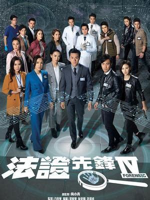 看了《法证先锋5》的预告，感觉TVB这部新剧应该稳了_黄宗泽_系列_经典