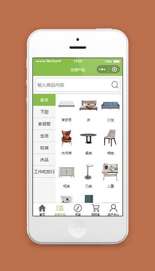 卖家具小程序产品分类页面模板下载_模板之家cssMoban.com
