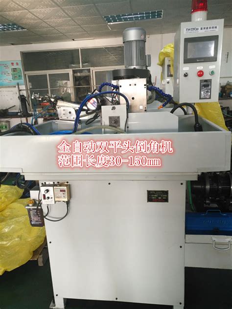 东莞台荣厂家专业生产高精密液压全自动一字平头螺丝铣扁机铣槽机-阿里巴巴
