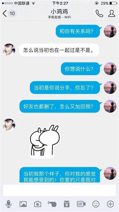 两性交往，女人不把男人当回事，通常会有这三个表现 - 知乎