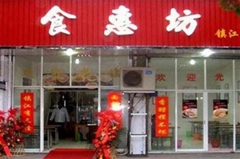 增运食品首页 - 濮阳市增运食品有限公司 - 寻餐网