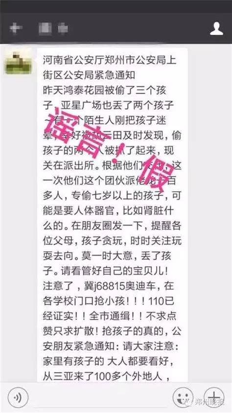 郑州刚刚通报：罕见暴雨致郑州地铁全线停运，12人死亡5人受伤_凤凰网