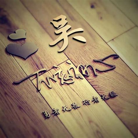 吴圣洁微博头像图片