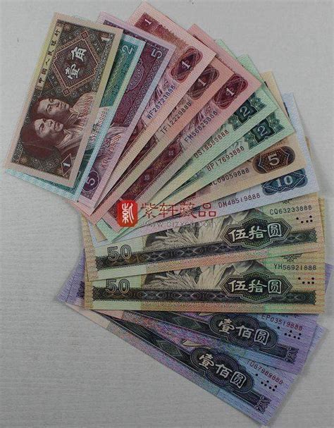 1980年版第四套人民币10元纸币_中国印钞造币