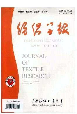 中纺教学服务网——中国纺织出版社