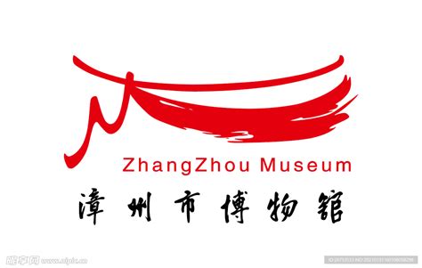 中国女排娘家·漳州logo征集比赛_王倩倩I品牌设计-站酷ZCOOL