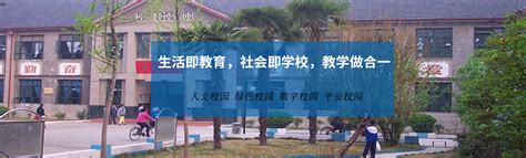 安徽省蚌埠市第一中学 >> [专题]校办公室