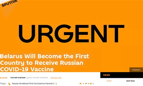 俄媒：白俄罗斯将成为首个接受俄罗斯新冠疫苗的国家！