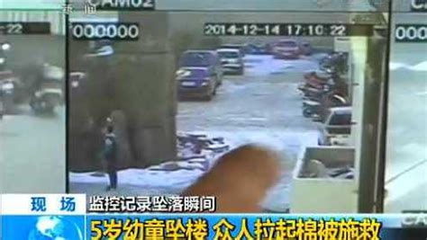 越南一3岁女童从13楼坠落！邻居边拍视频边尖叫，随后一幕令人难以置信 | 北晚新视觉