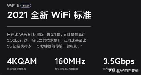 2023年手机WiFi性能排行榜，主流WiFi7 & WiFi6手机大盘点
