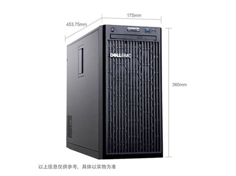 南京戴尔T150 至强E-2336塔式服务器 优惠热销-戴尔易安信 PowerEdge T150塔式服务器(Xeon E-2334/16GB ...