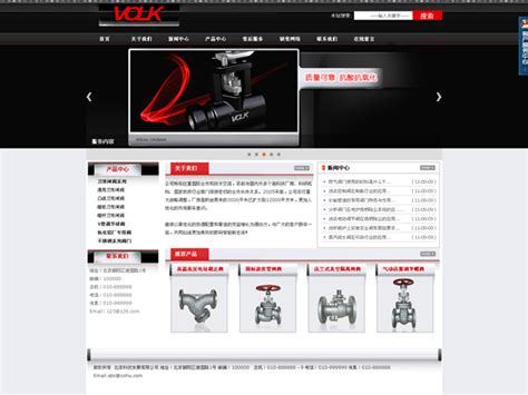 贵州菲格森机械设备销售服务有限公司营销型网站建设案例_云南才力