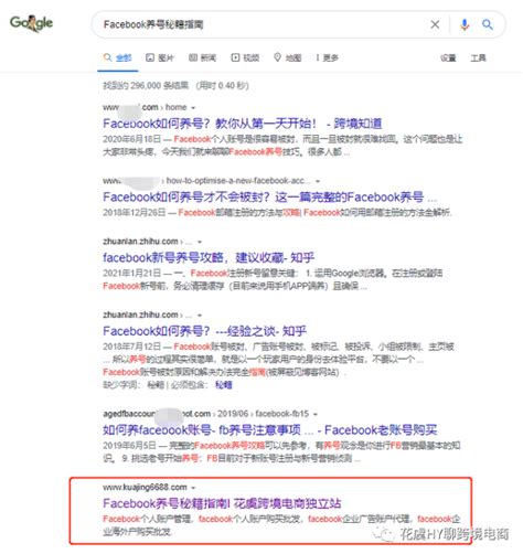 跨境独立站站外引流（二）谷歌Google的PPC广告和SEO优化-汇侨（温州）跨境电子商务服务有限公司