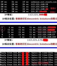 香港服务器设置大陆ip(服务器ip在香港怎么设置)-速云博客