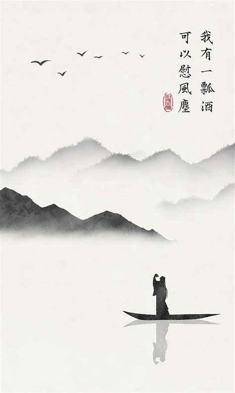 非主流头像唯美诗词