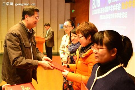 黑龙江省第五届社会科学学术年会社会学学科专场在校召开-工学新闻