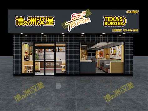 2023汉堡王(湖州爱山广场店)美食餐厅,很不错，味道不错！ 【去哪儿攻略】
