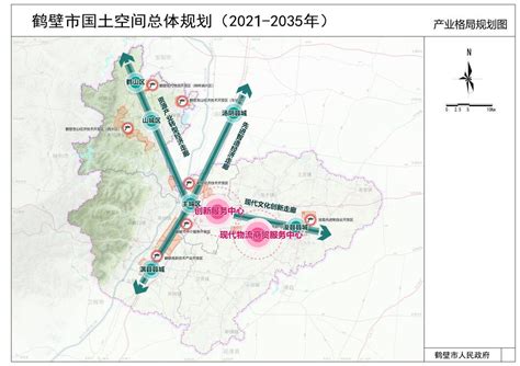 鹤壁市国土空间规划–2017-2030-自然资源达人