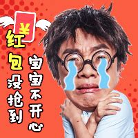 饿了么×王祖蓝 表情包系列|动漫|网络表情|SharonYYZ - 原创作品 - 站酷 (ZCOOL)