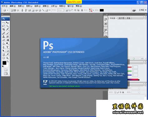 Adobe photoshop cs3 Extended下载_Adobe p c Extended官方版下载[图形处理]-下载之家