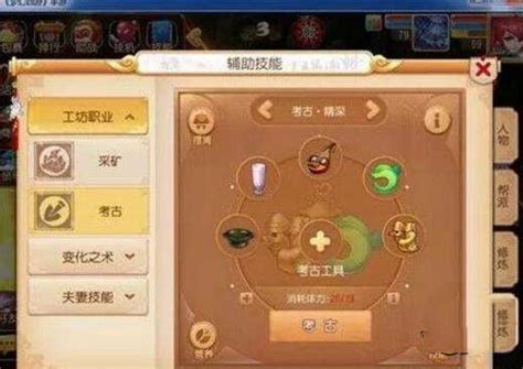梦幻西游古董评价赚钱攻略_九游手机游戏