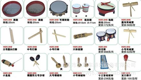 中国乐器民族乐器分类法