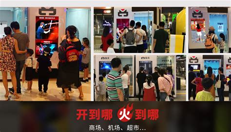 家住河北唐山的小县城，做VR加盟项目你需要注意这些地方_弥天VR新闻动态
