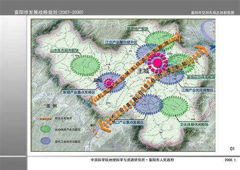富阳新登地铁规划图,新登2020规划图,富阳2020规划图(第2页)_大山谷图库