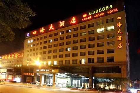 鞍山酒店预定-2024鞍山酒店预定价格-旅游住宿攻略-宾馆，网红-去哪儿攻略