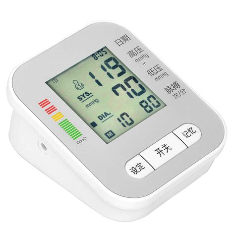 CONTEC08A 臂式电子血压计-康泰医学-官方网站
