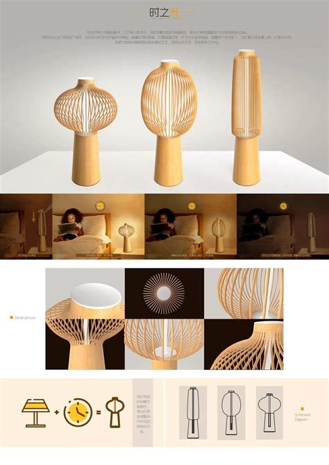 椅子设计A3排版|工业/产品|家具|lyh海 - 原创作品 - 站酷 (ZCOOL)